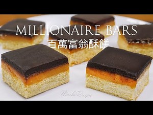 Millionaire's Shortbread Bars Recipe | Caramel Squares | Chocolate Caramel Bars
