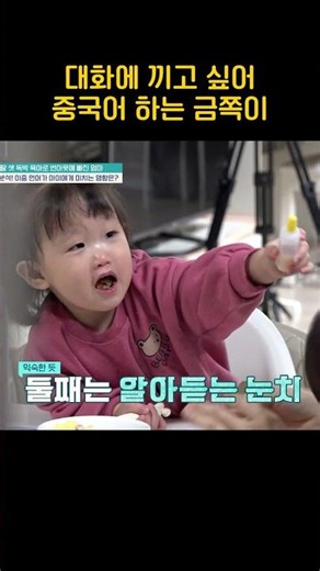 The precious child who wants to talk to his Chinese mom #MyPreciousChild226