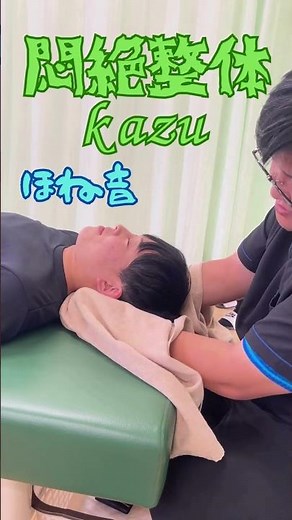『寝違え』や急な首の痛み、我慢しないでください！