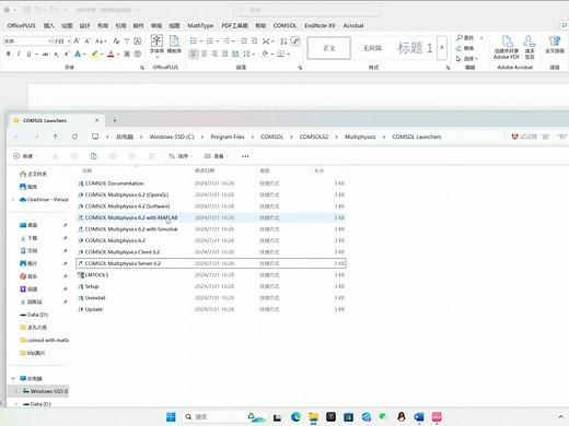 comsol with matlab，comsol和matlab建立链接的详细教程以及常用函数介绍