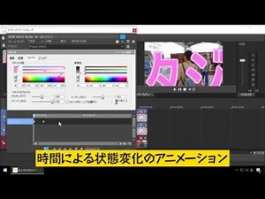 【講座サンプル】Movie Studio 15の使い方「2-6 タイトルアニメーションの作り方」ダイジェスト