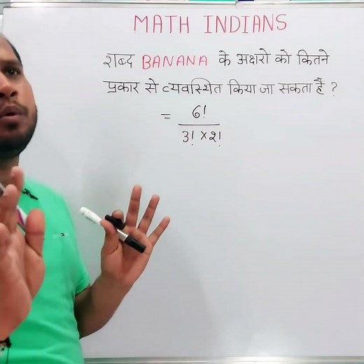 Permutations and combinations #shorts 3rd.