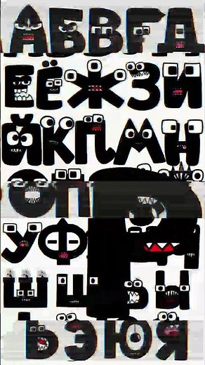 🔴RUSSIAN ALPHABET LORE! RU LETTERS #lettersoundssongforkids