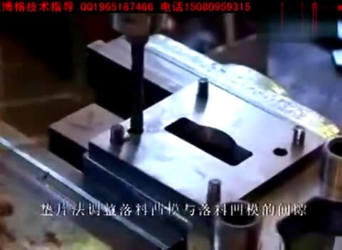 冷冲模视频教程-04
