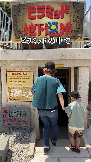 [Gifu] We found a gem in Japan's largest pyramid!