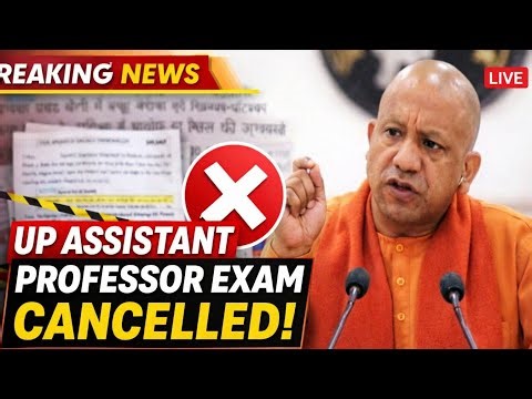 Assistant Professor exam cancelled||Adv 51|| #uppsc