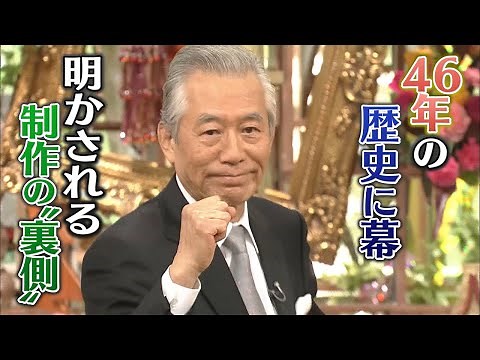 【密着!アタック25】46年の歴史に幕 いま明かされるクイズ制作の“ウラ側”