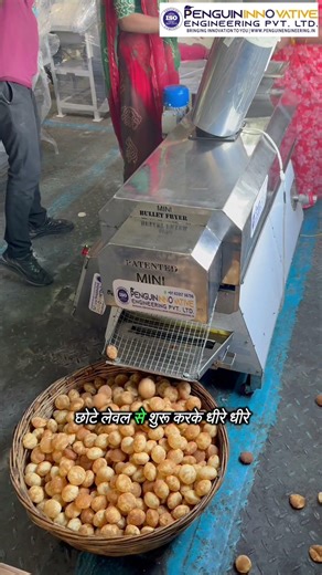 “Mini Fryer Machine | Small Business के लिए Best Machine” ✨🤩 #shorts #fryer