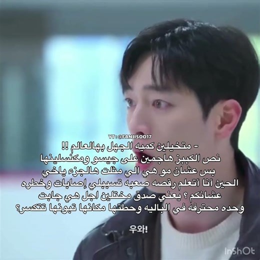 تحبـَين جيسـَو ؟ حسـَابي لـَك يـَ عيونـَيي ❤️‍🔥❤️‍🔥!!#JISOO#EXPLORE#BLACKPINK#YG#KPOP#AKV#اكسبلور