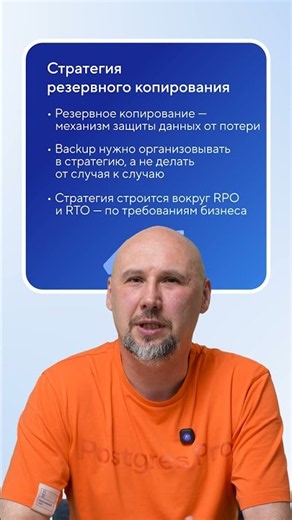 Смотрите полную версию обзора на нашем сайте! #PostgreSQL #Postgres #СУБД #DBMS