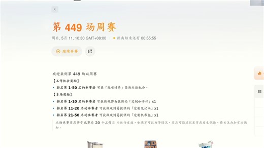 【Leetcode】第 449 场周赛国服25名(全球83+)菜鸡实况：完全不会，全靠3发WA硬猜....