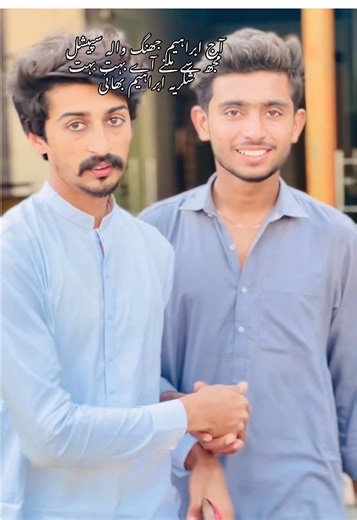 Ibrahim Jhang wala se mulaqat jo Dunya k TikTok k star me shumar hoty hen 🫶🥀💝🥀 #1millionaudition #foryoup #treanding #treanding #viralplease_tiktok_team