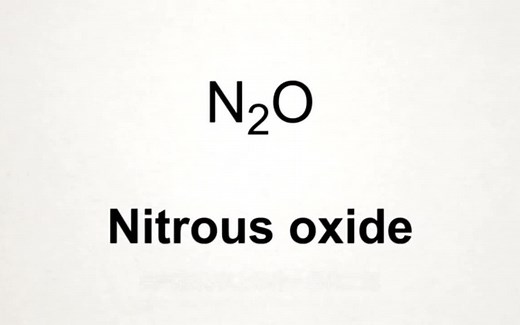 【NileRed】一氧化二氮的有趣现象