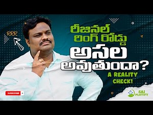 RRR (Regional Ring Road) Construction: Will It Happen? Reality Check! | SAI PLOTIFY