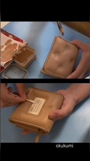 マルジェラ財布をキレイにするためのリペア！✨ポイント！柔らかい布で優しく拭く🤎