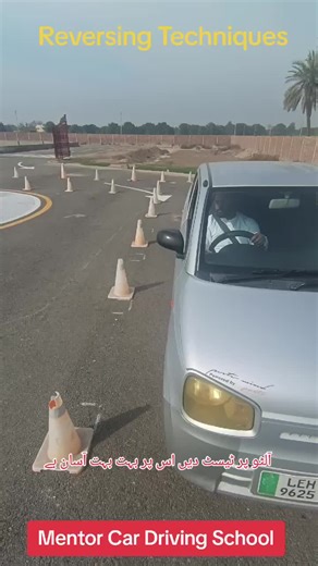 Easy Driving Tips for Alto Test