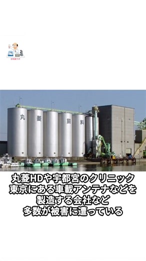 [AIの強化で我々の生活も危険に？]ハッカー集団によるサイバー攻撃 #一分でわかる＃ハッキング ＃アサヒ＃AI技術＃雑学 ＃豆知識