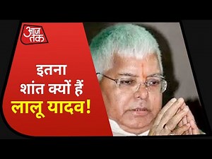 Bihar Election Result 2020 I Bihar Vidhan Sabha Chunav Results I Nitish Kumar I Tejashwi Yadav