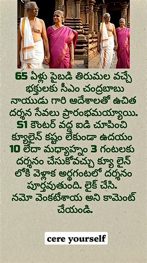 👍Jeevitha satyalu | Manchi matalu |inspiring quotes motivational quotes | life changing quotes 💯