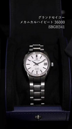 静寂に咲く、雪のなかの桜。Grand Seiko SBGH341 #shorts