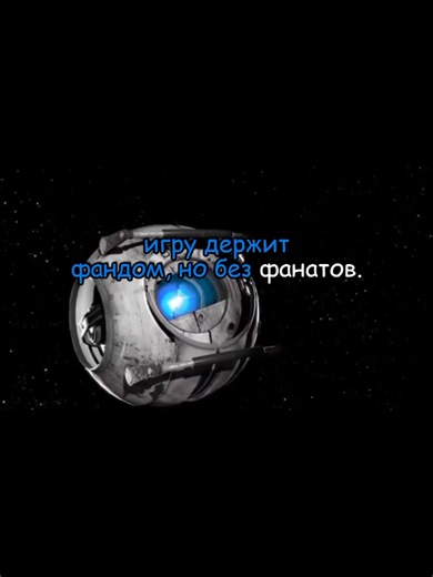 ме ме ме #бравлстарс #портал #портал2 #репо#рекомендации #игры# #мазелов #симулятор #приветсосед #маинкрафт #фортнайт #халфлайф #халфлайф2 #капхед #зомбипротиврастений #балди #амонгас #генристикмен