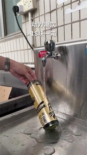 Cheap Energy Drink Deal in China 🇨🇳Cocktail Energy Drink Factory Tour 🍺⚡