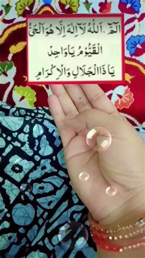 Best wazifa 💫🕋 #trendingshorts #islamicstoriesinurduandhindi ‪@Sajda_world‬