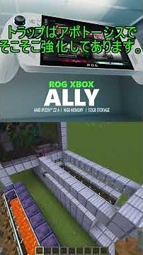 #Shorts 【#Xbox_Ally #minecraft】Load test on ATM10 and performance comparison