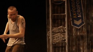 Stomp Live - Apple TV (CA)