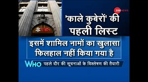 33K views · 1K reactions | Watch top news with research and latest updates, 9th September 2019 | Zee News English | Facebook