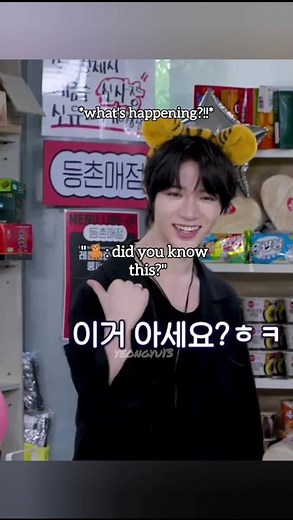 beomgyu remembered that scene
