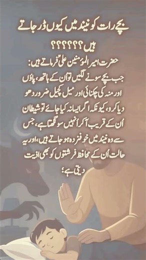 بچے کے اوپر بلی ، #kahani #shorts #aishortfilm #kidsvideo #kahaniya