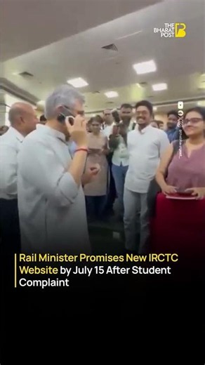 IRCTC Website to Get Major Upgrade After Student Complaint | The Bharat Post
