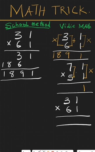 Shortcut To Multiply Quick #shorts #maths #multiplicationtrick