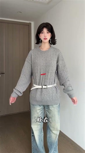 Fashion Class: Mastering the Neutral Wind Outfit
