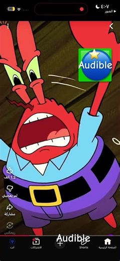 ‏برغر🍔￼￼ SpongeBob سلطع ￼￼￼￼