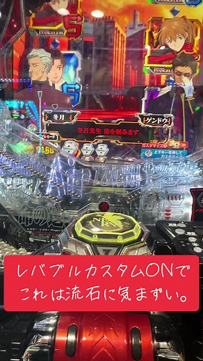 エヴァ15カスタムとレバブル: 新モデルの魅力とカスタマイズ方法