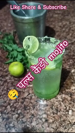 🤤Desi Style Pulse Candy Mojito 😍Refreshing Pulse Mojito Recipe | Easy & Quick #ytshorts #shortsfeed
