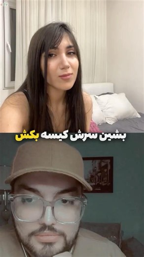 Mini Chat