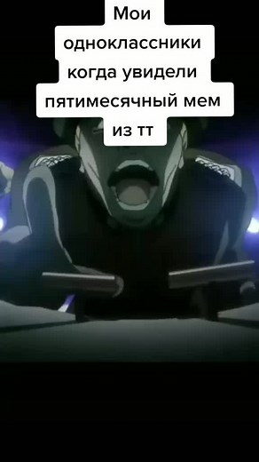 Шутка мем прикол ржака оборжака смех #джоджо #жожо#мем#жожафаг
