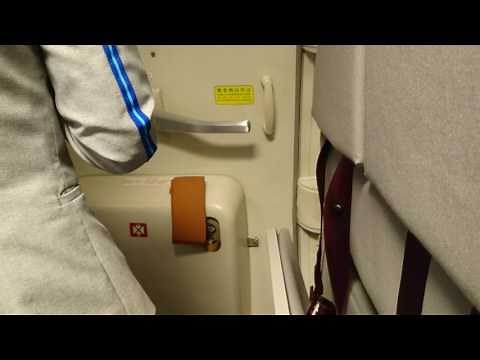 ANA B737-500, Door open.