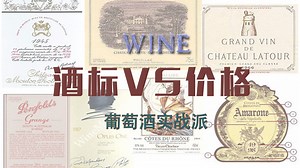 澳大利亚西澳吉奥格拉菲【Geographe】产区介绍与酒标识别