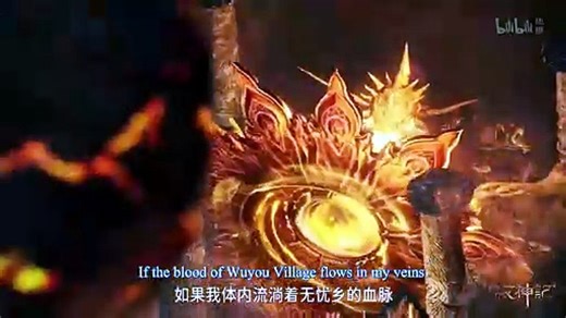 Tales of Herding Gods episode 81 eng sub