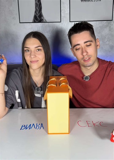 Two players make up words, their task is to guess each other's word by asking questions#boardgames #gamesfortwo #entertaiment #games #boardgame