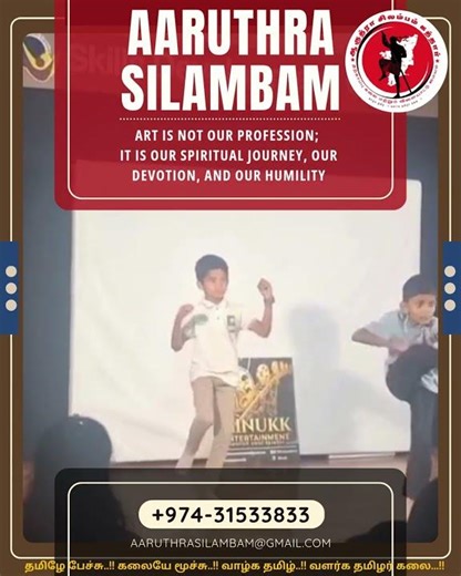Aaruthra Silambam Team Performance in Qatar. #reels #qatar #love #silambam #shortsfeed #viral #art