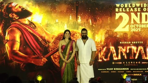 Hombale Films on Instagram: "धन्यवाद मुंबई ❤️✨ Thank you, Mumbai, for the warm reception. Here’s a sneak peek from the #KantaraChapter1 press meet in Mumbai 🌊 In Cinemas #KantaraChapter1onOct2 🔥 #Kantara @hombalefilms @kantarafilm @rishabshettyofficial @vkiragandur @chaluvegowda @rukmini_vasanth @gulshandevaiah78 @arvindskash @b_ajaneesh @benglann @pragathirishabshetty @rajakrishnan_mr @hombalegroup @aafilms.official"