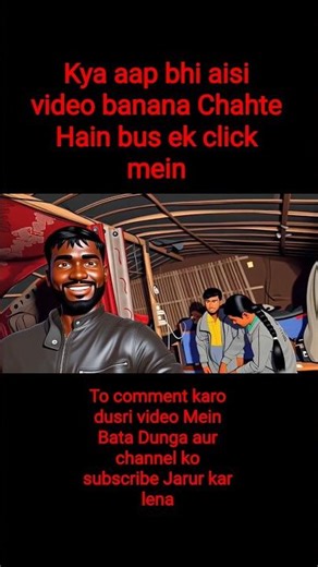 how to create 3D animation for one click