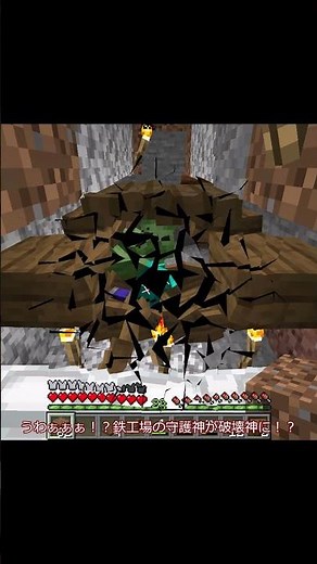 03 Golems spawning inside the trap!? Crush that 3-block high space #Shorts #YukkuriCommentary #Ir...