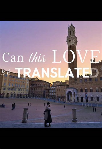 Can This Love Be Translated? A Deeper Look