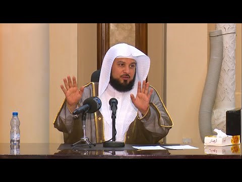 تفسير الآية ( لا خير في كثير من نجواهم إلا...) _ الشيخ/د.محمد العريفي .